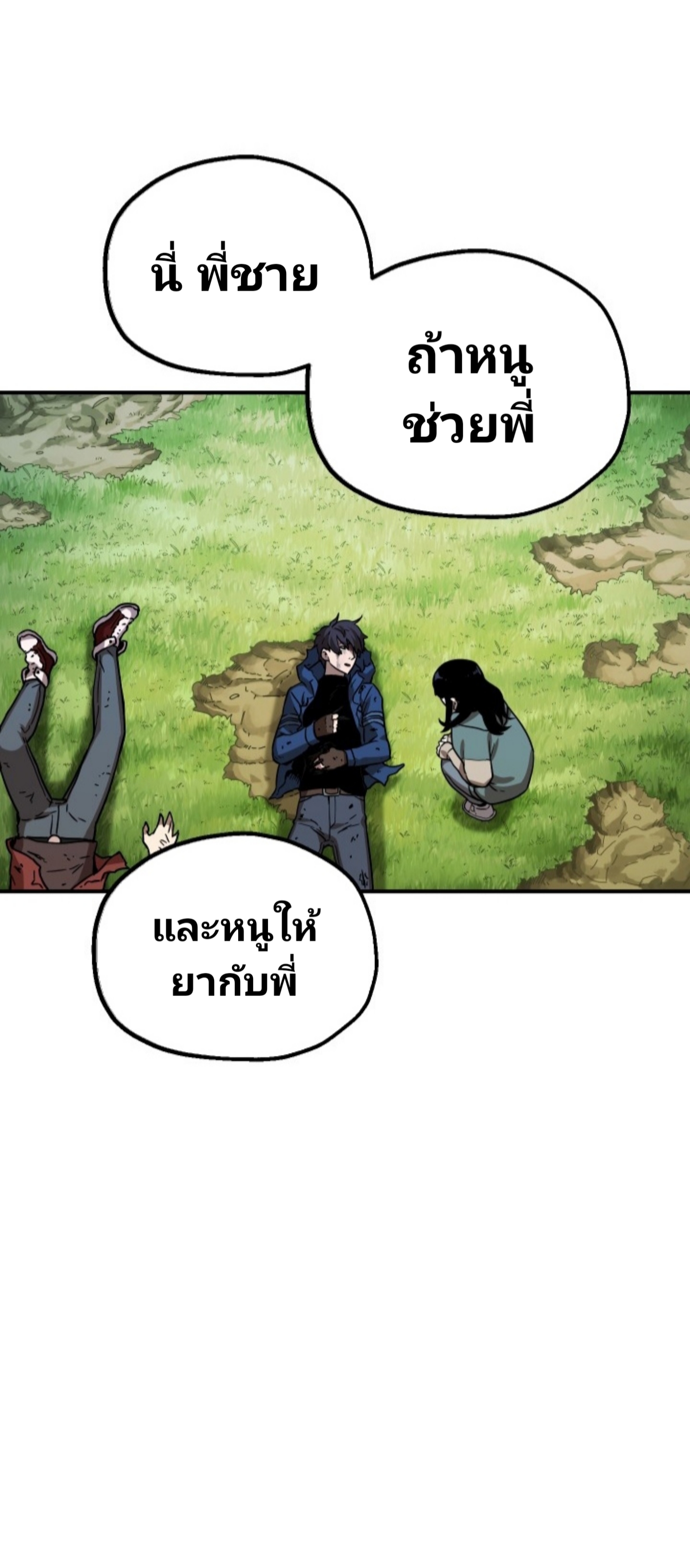 อ่านมังงะ การ์ตูน