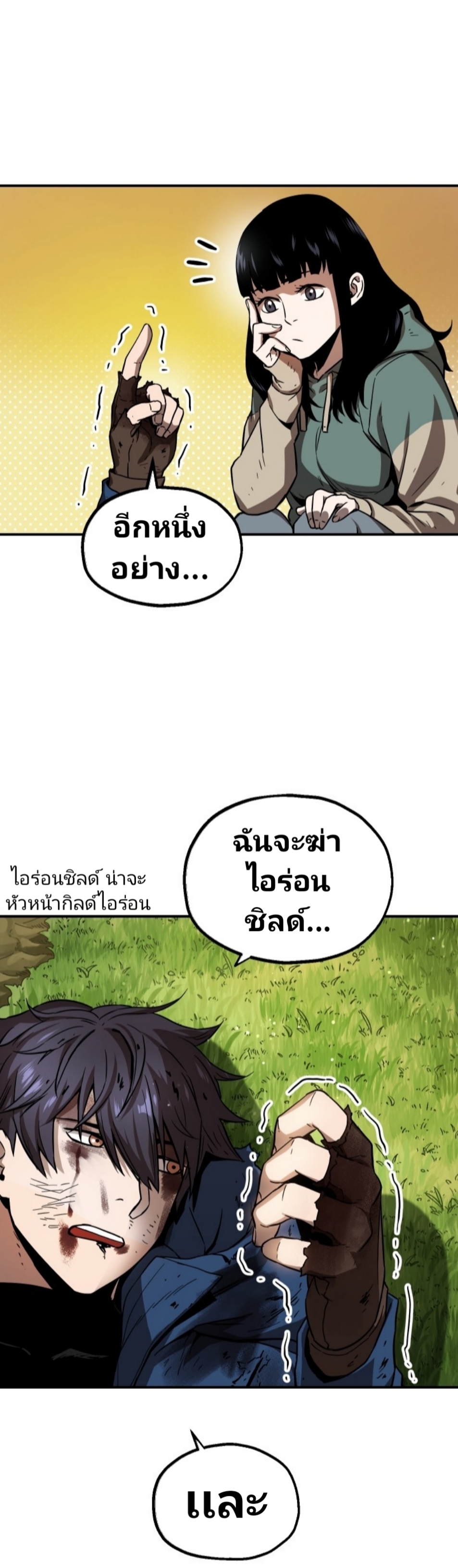 อ่านมังงะ การ์ตูน