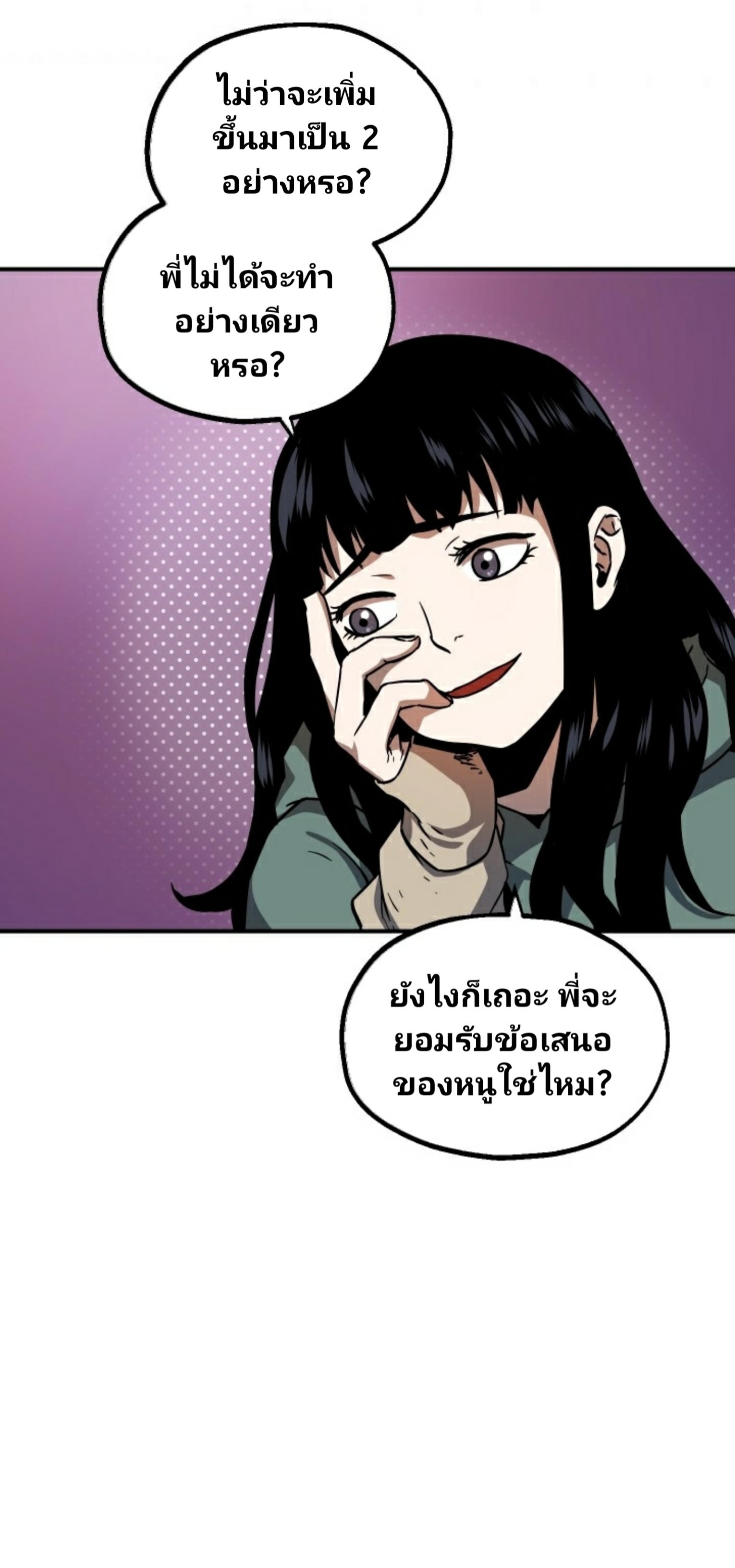 อ่านมังงะ การ์ตูน