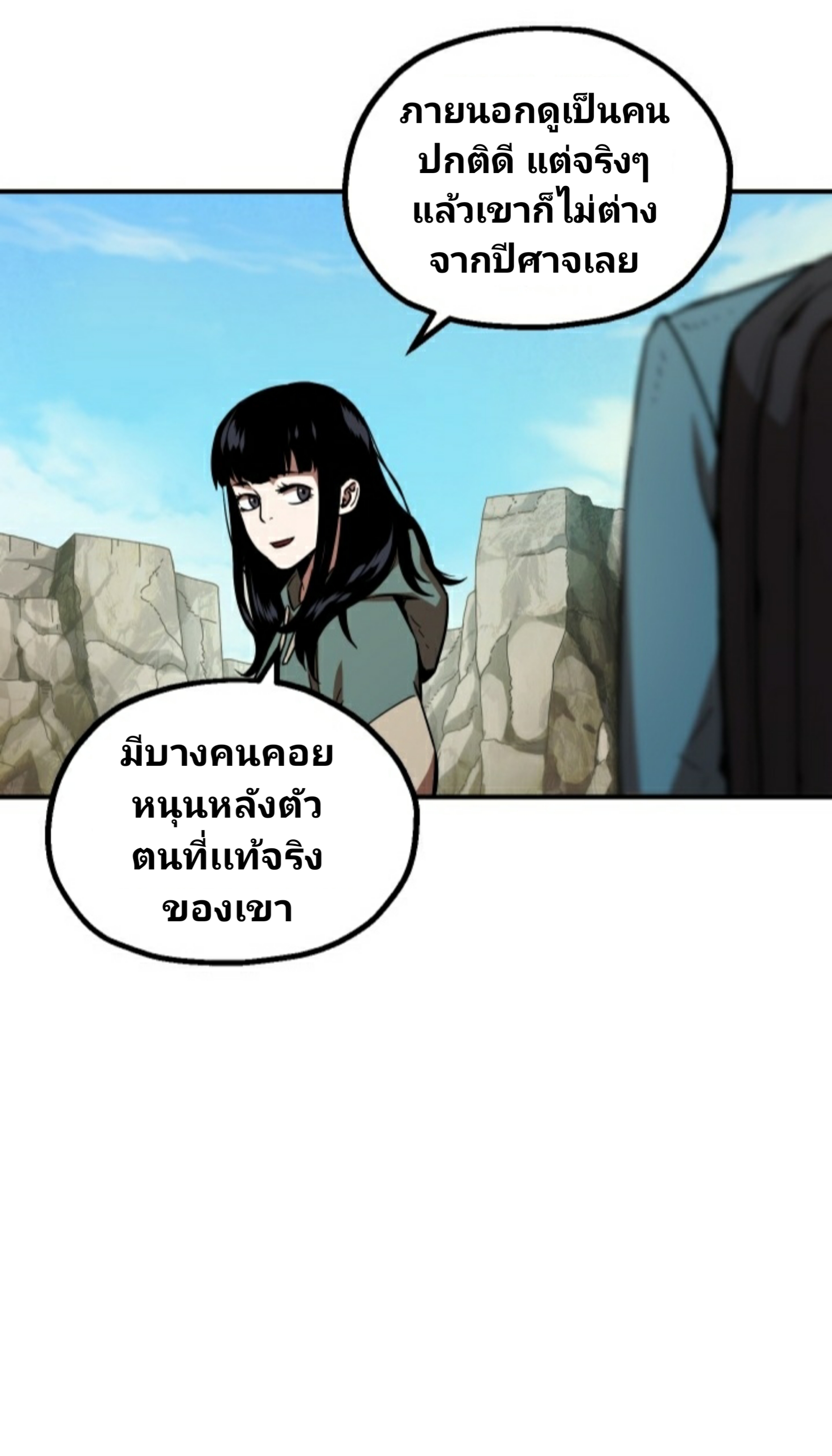 อ่านมังงะ การ์ตูน