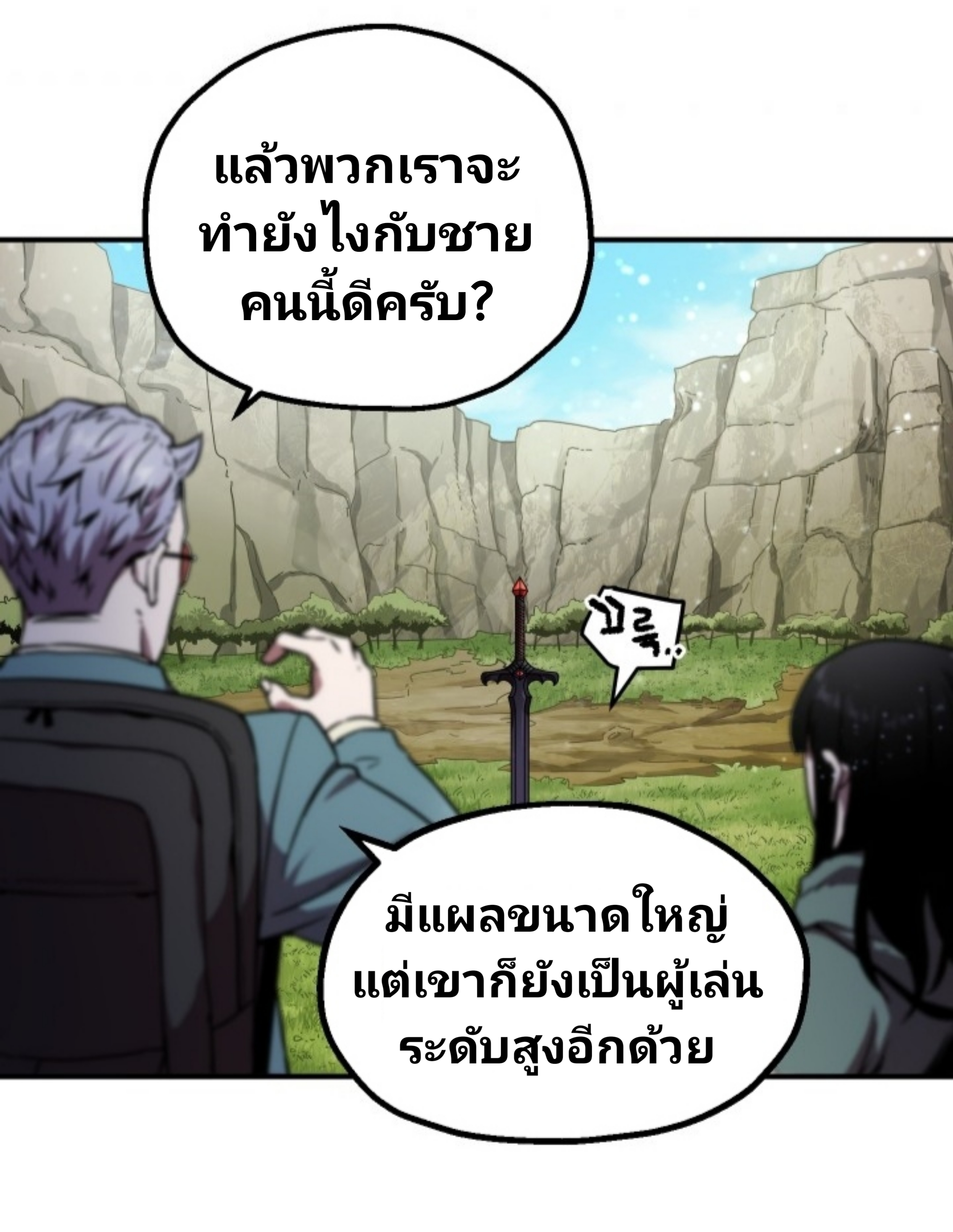 อ่านมังงะ การ์ตูน