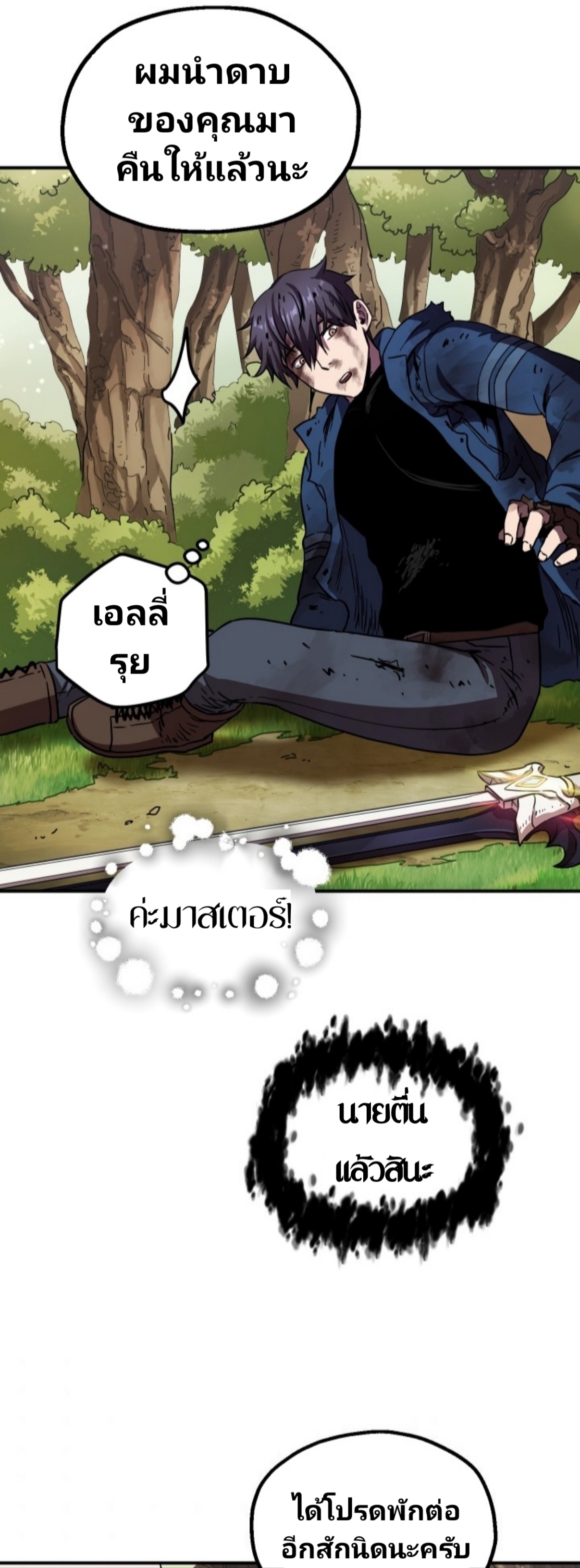 อ่านมังงะ การ์ตูน