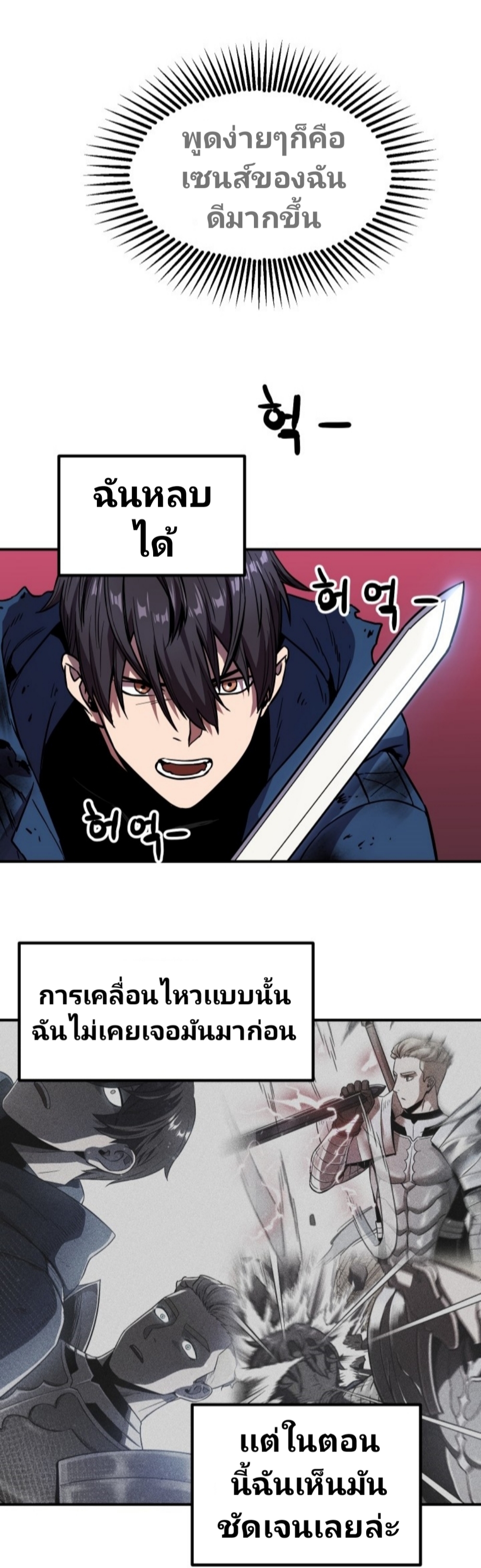 อ่านมังงะ การ์ตูน