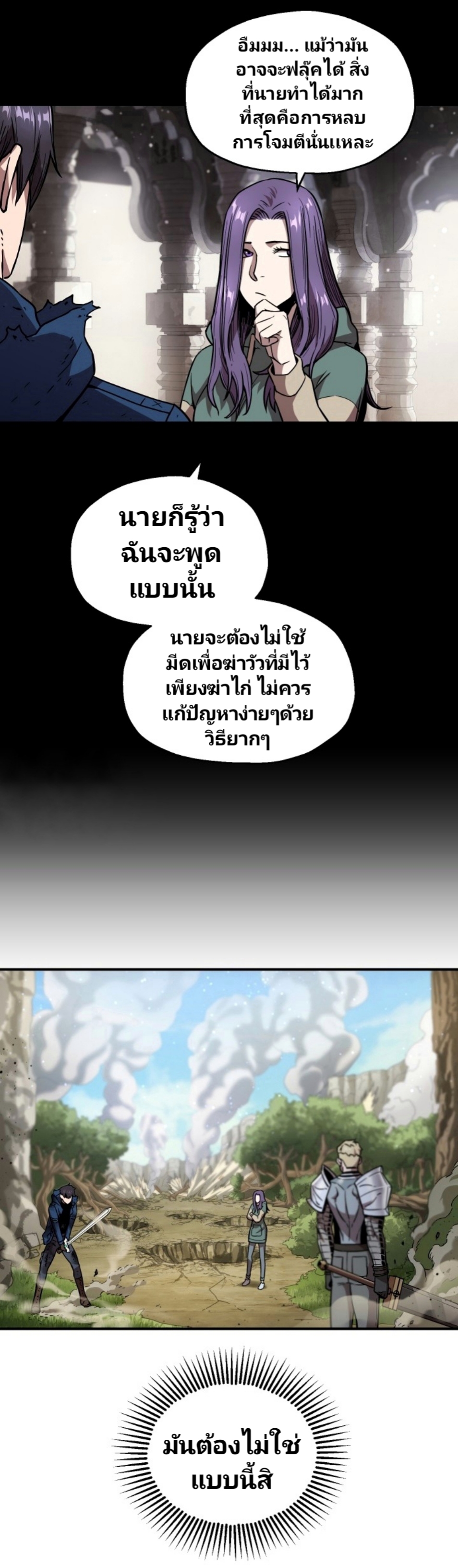 อ่านมังงะ การ์ตูน