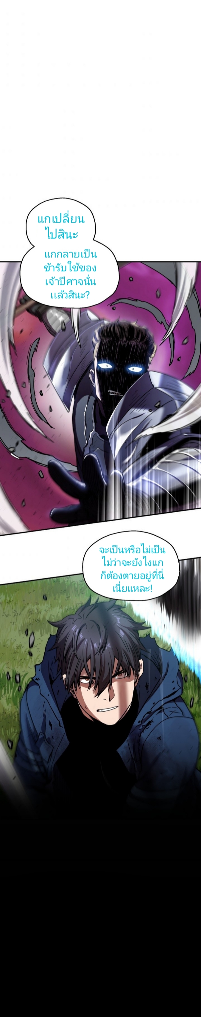 อ่านมังงะ การ์ตูน