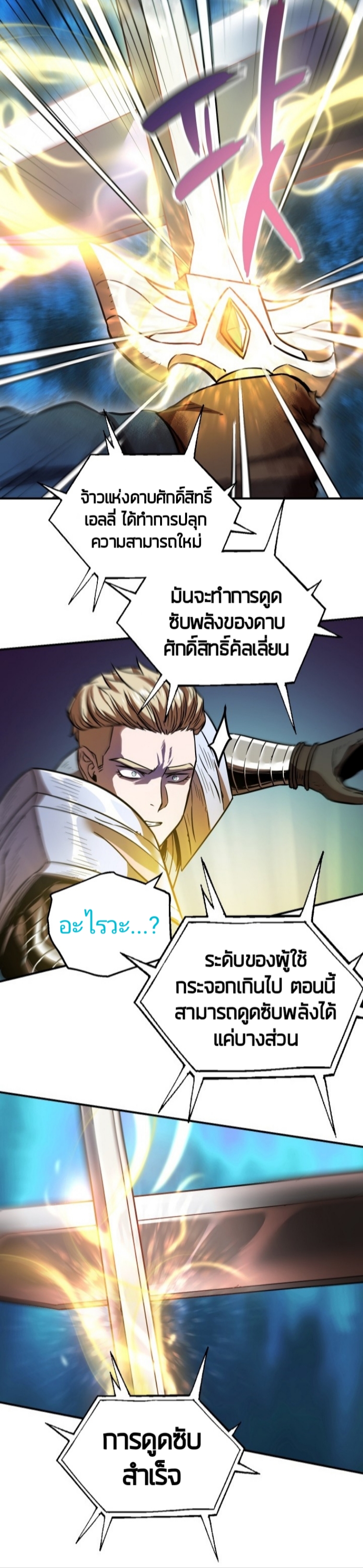 อ่านมังงะ การ์ตูน