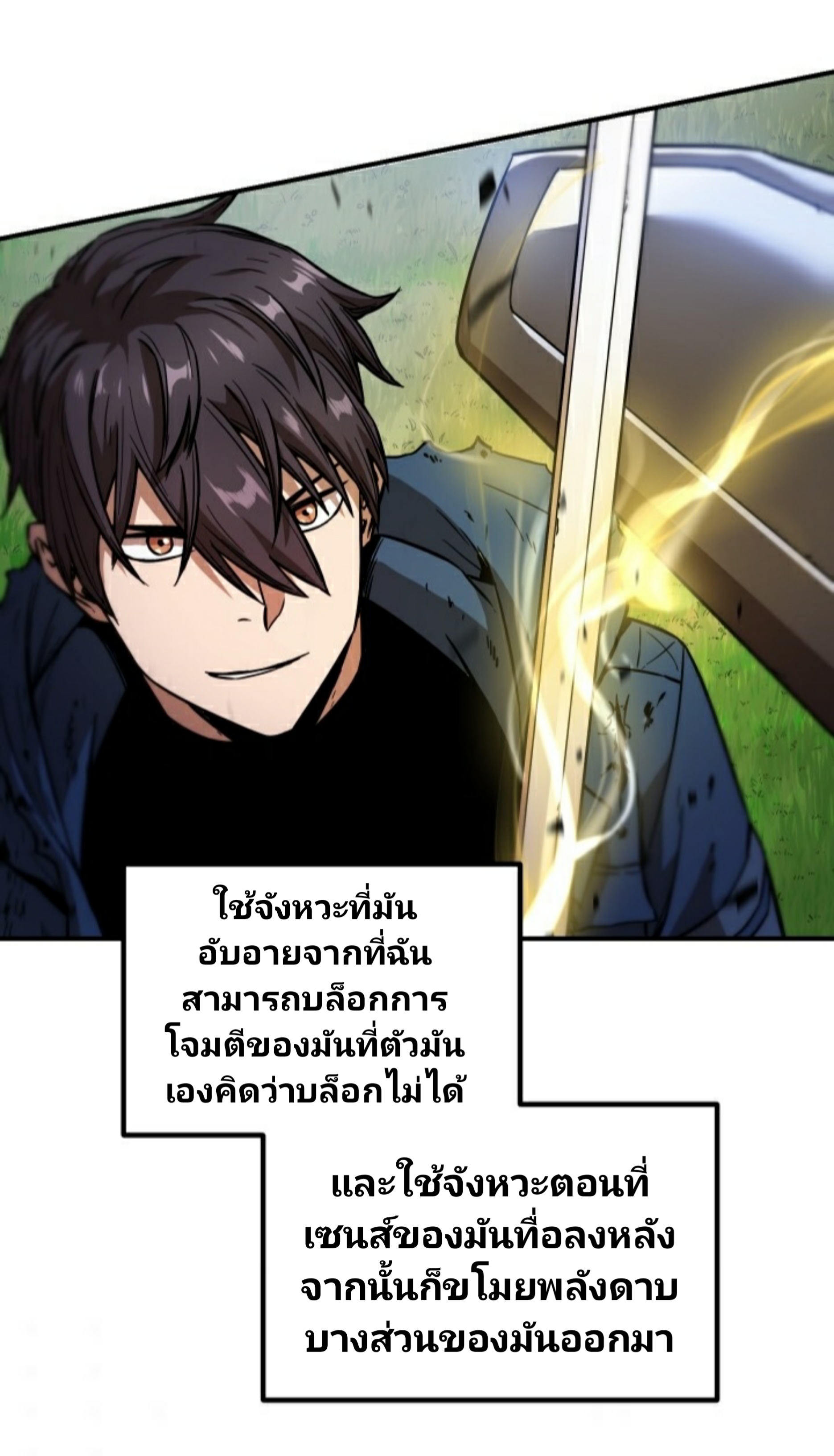 อ่านมังงะ การ์ตูน