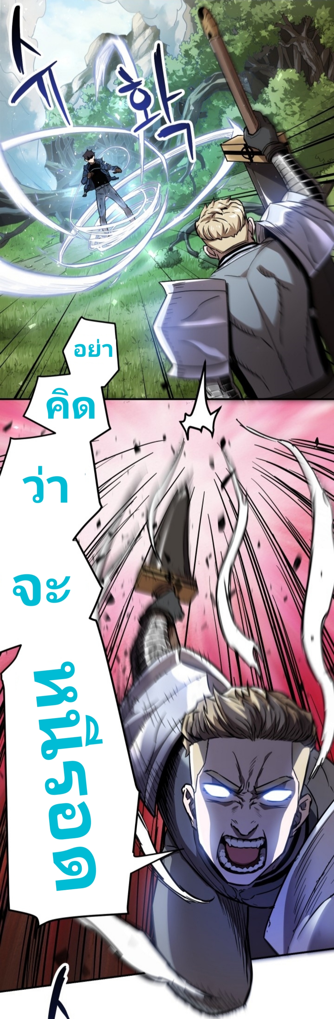 อ่านมังงะ การ์ตูน