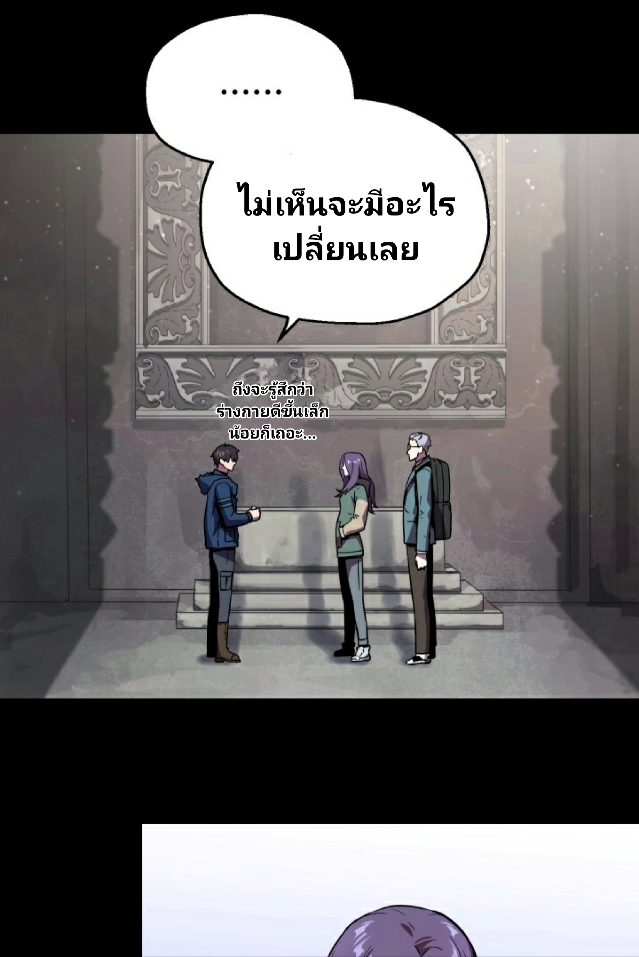 อ่านมังงะ การ์ตูน