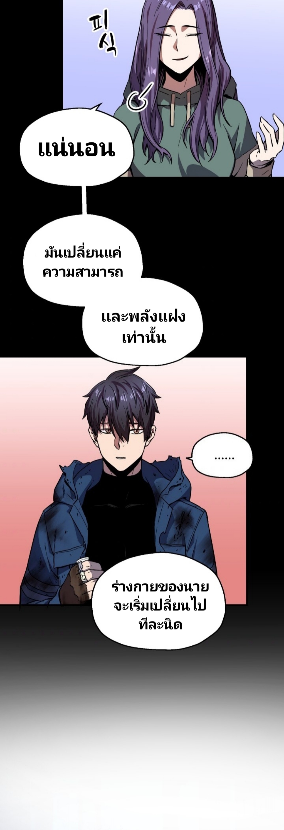 อ่านมังงะ การ์ตูน