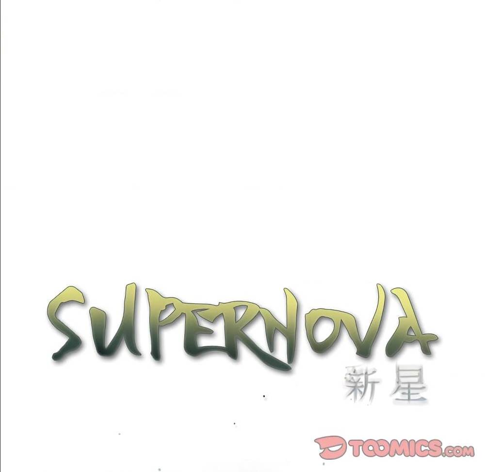 SuperNova ตอนที่115 (19)