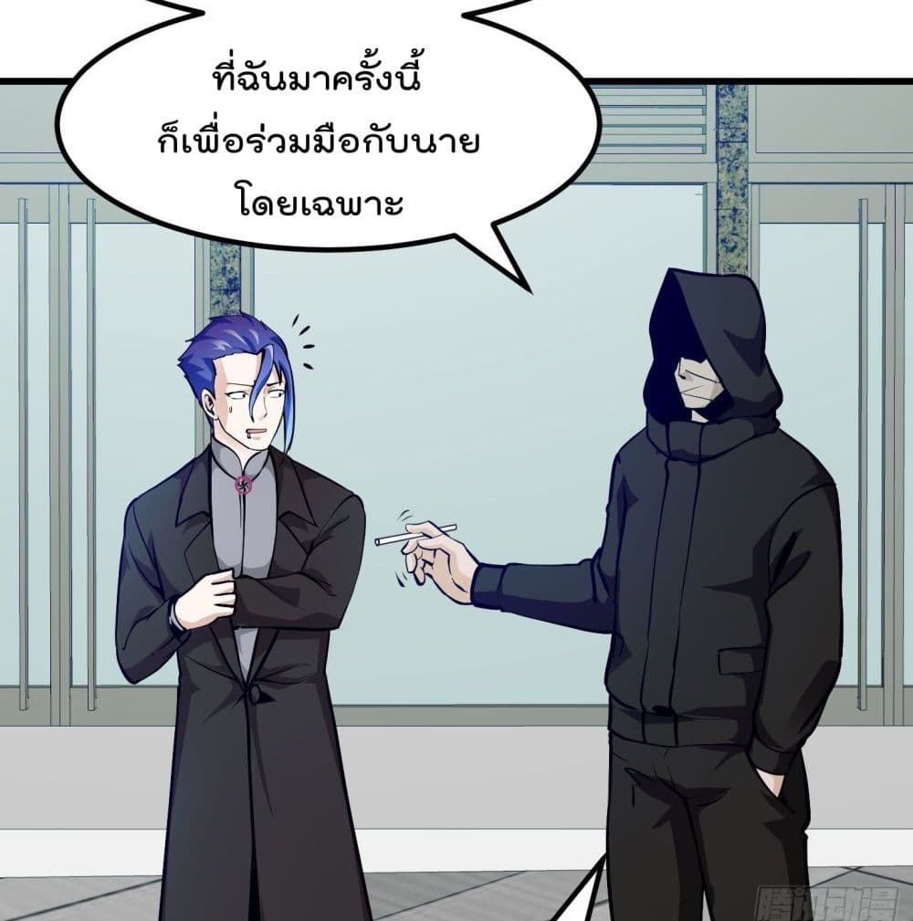 The Legend God King in The City ตอนที่79 (47)