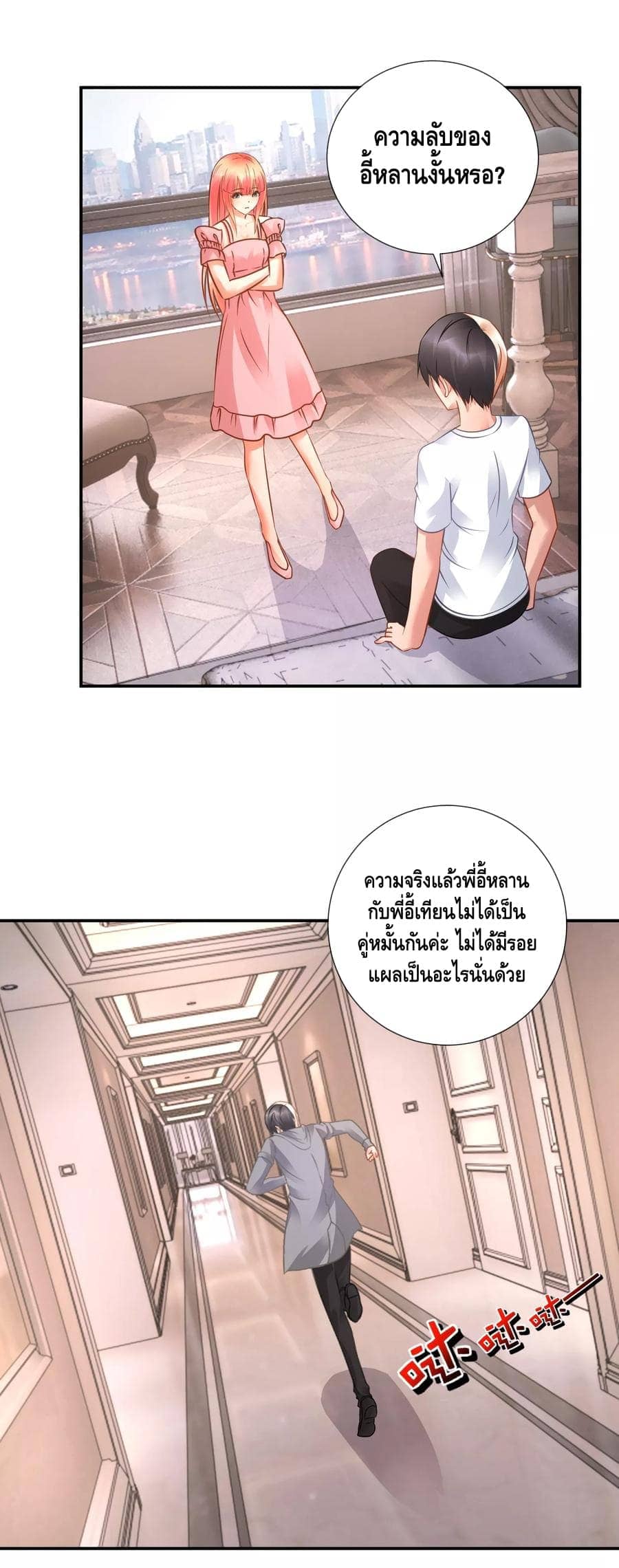 อ่านมังง