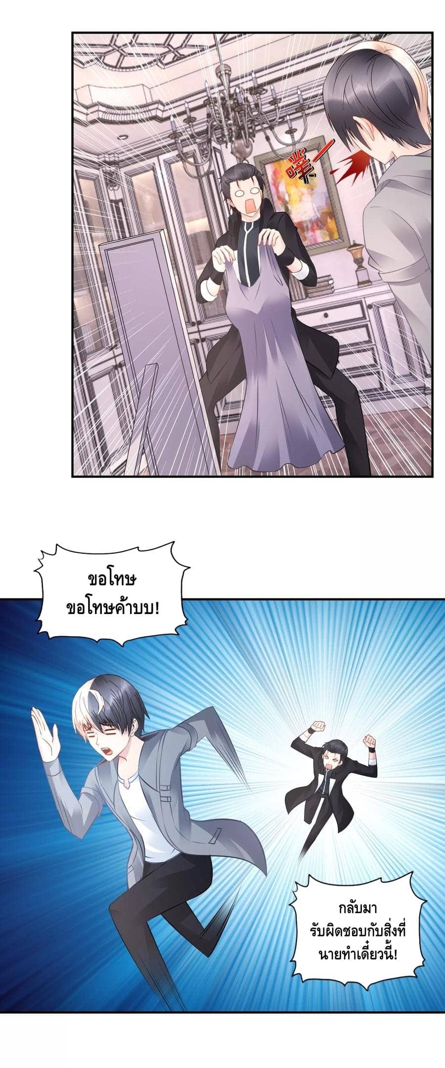 อ่านมังง