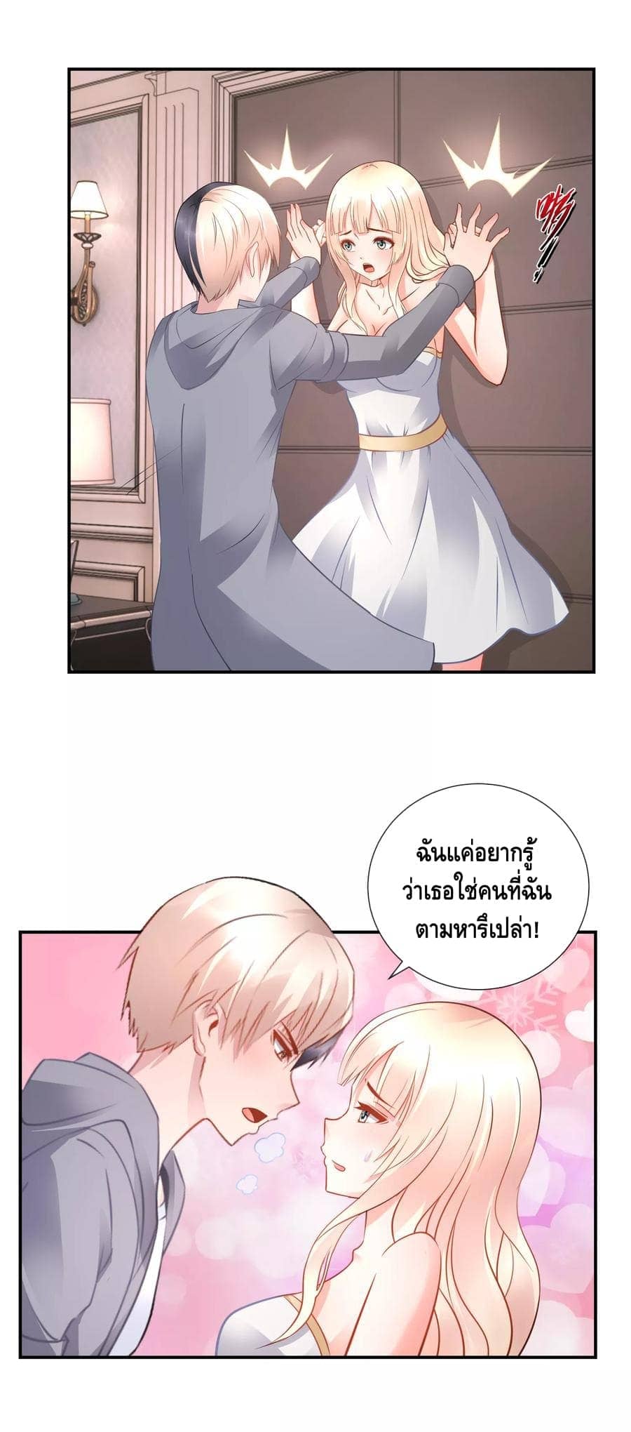 อ่านมังง