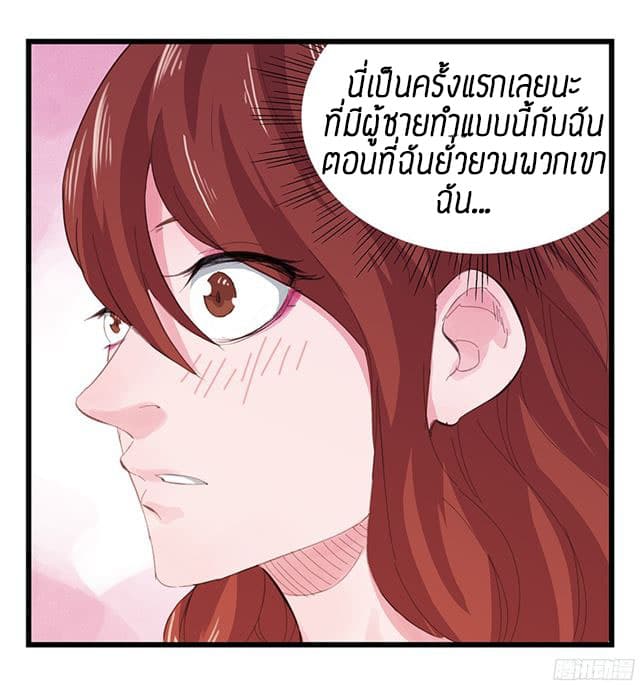 Tower Into The Clouds ตอนที่11 (38)