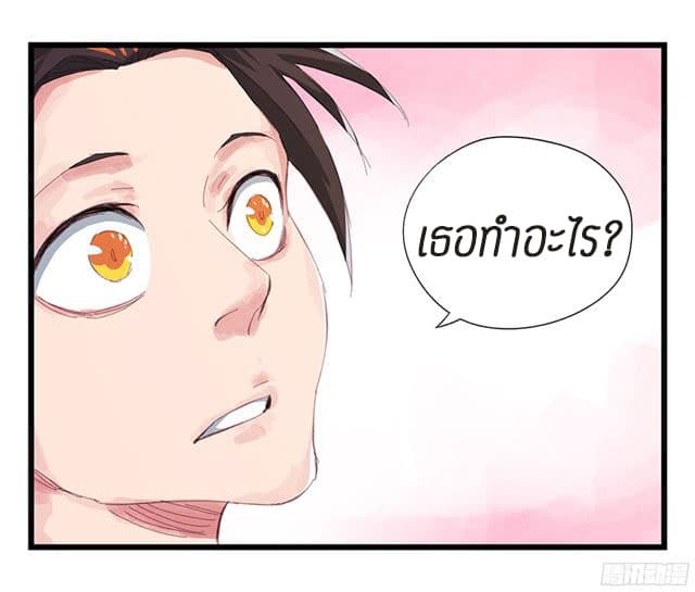 Tower Into The Clouds ตอนที่12 (28)