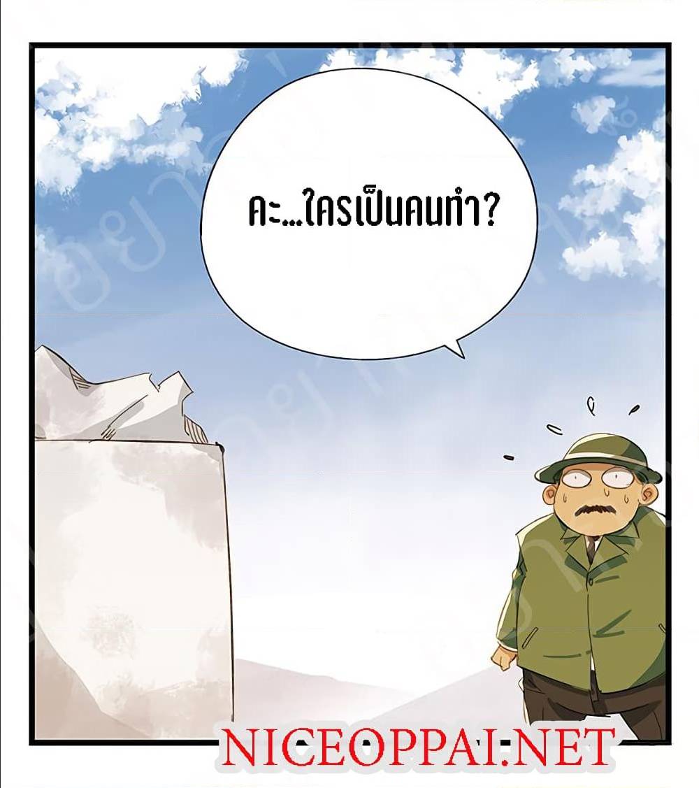 TowerIntoTheClouds ตอนที่15 (51)