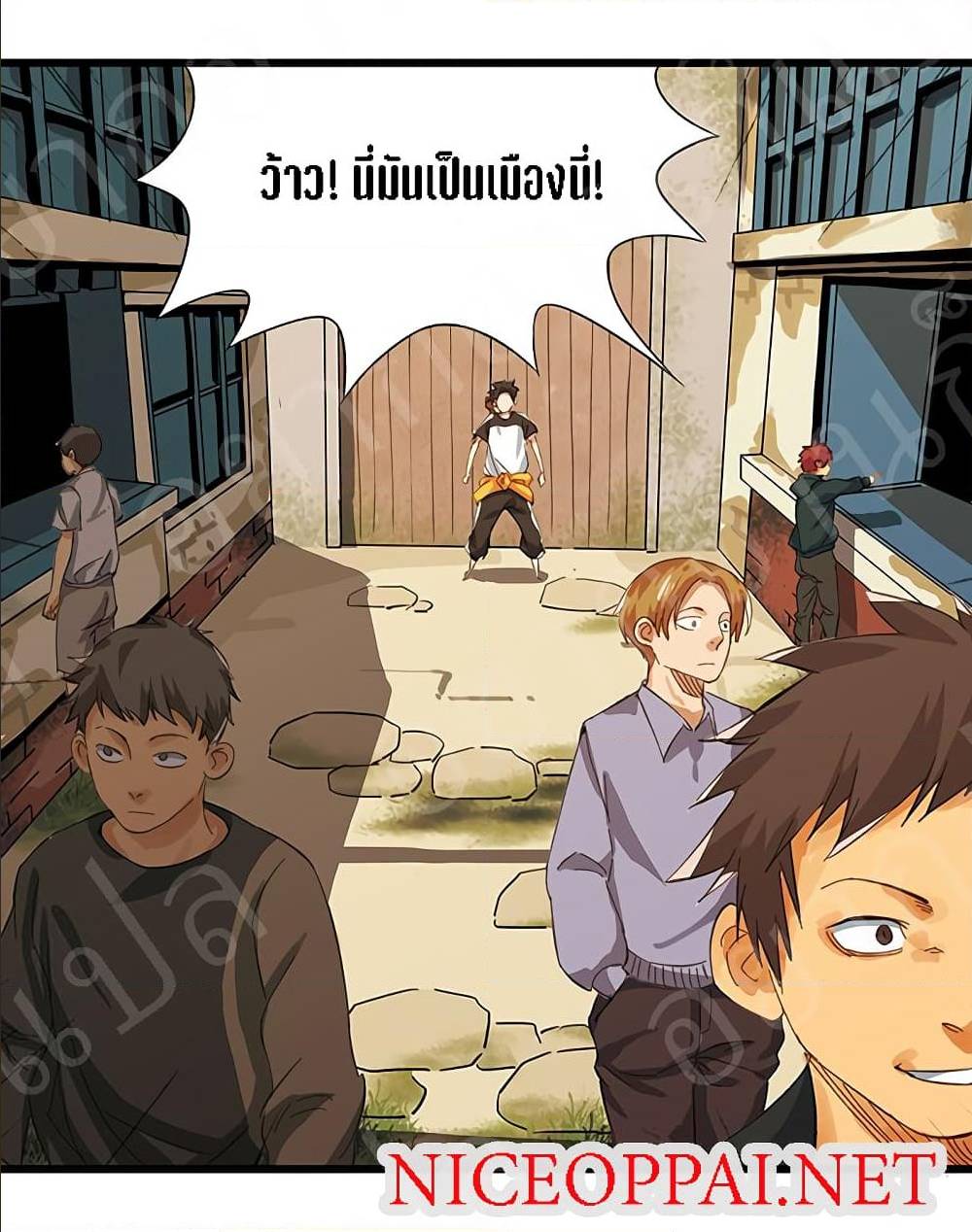 TowerIntoTheClouds ตอนที่15 (6)