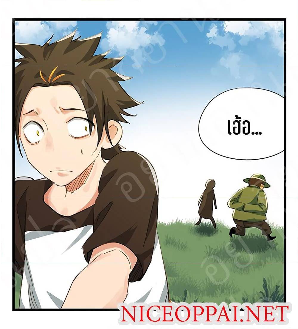 TowerIntoTheClouds ตอนที่16 (54)