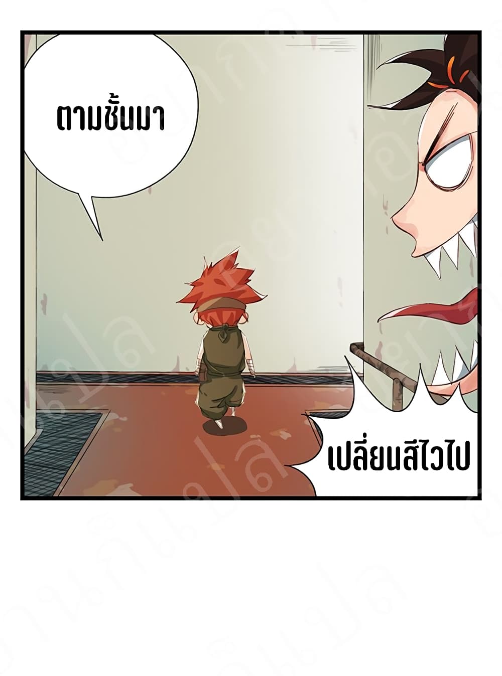 TowerIntoTheClouds ตอนที่18 (49)