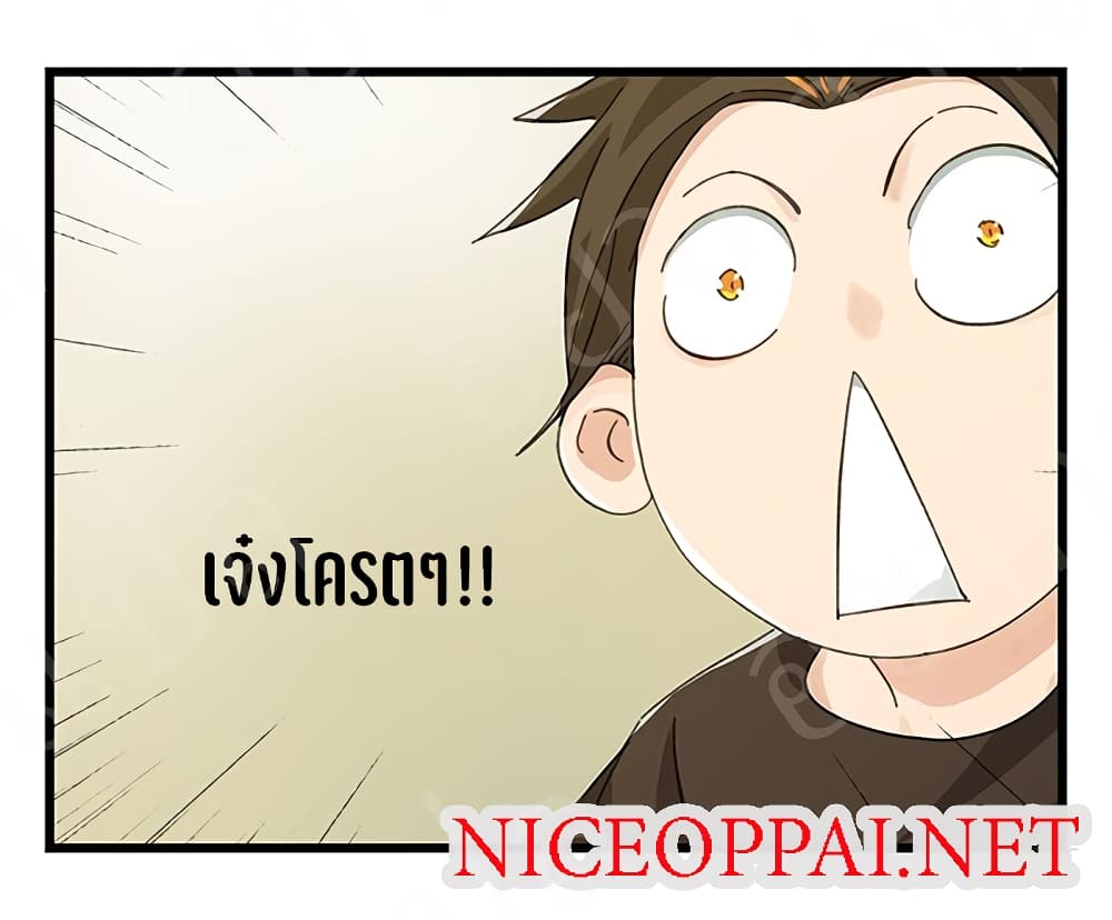 TowerIntoTheClouds ตอนที่20 (1)