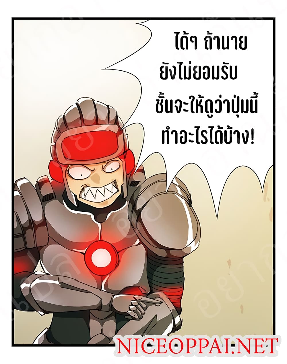 TowerIntoTheClouds ตอนที่20 (10)