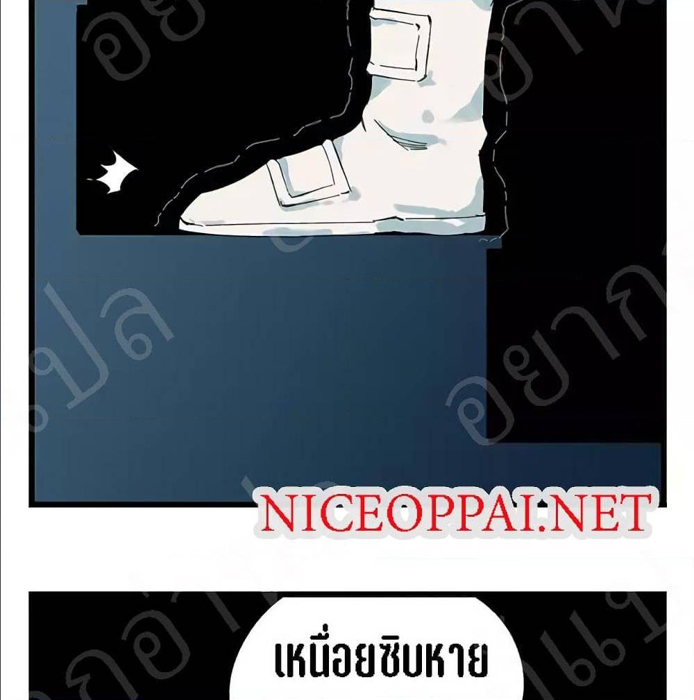 TowerIntoTheClouds ตอนที่22 (20)