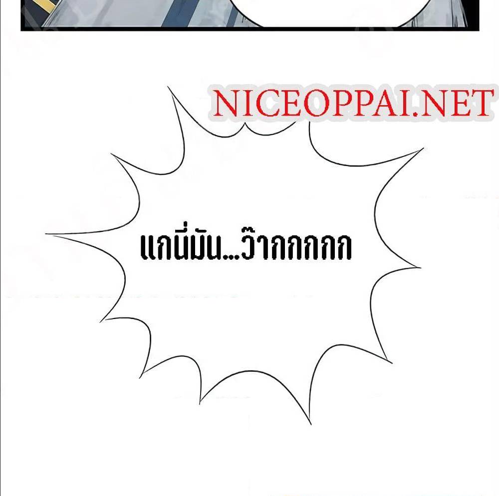 TowerIntoTheClouds ตอนที่22 (55)