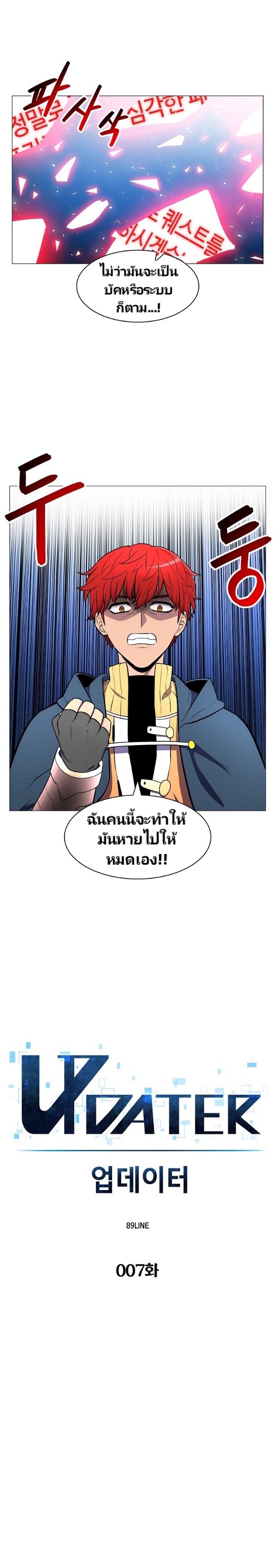 อ่านมังงะ การ์ตูน