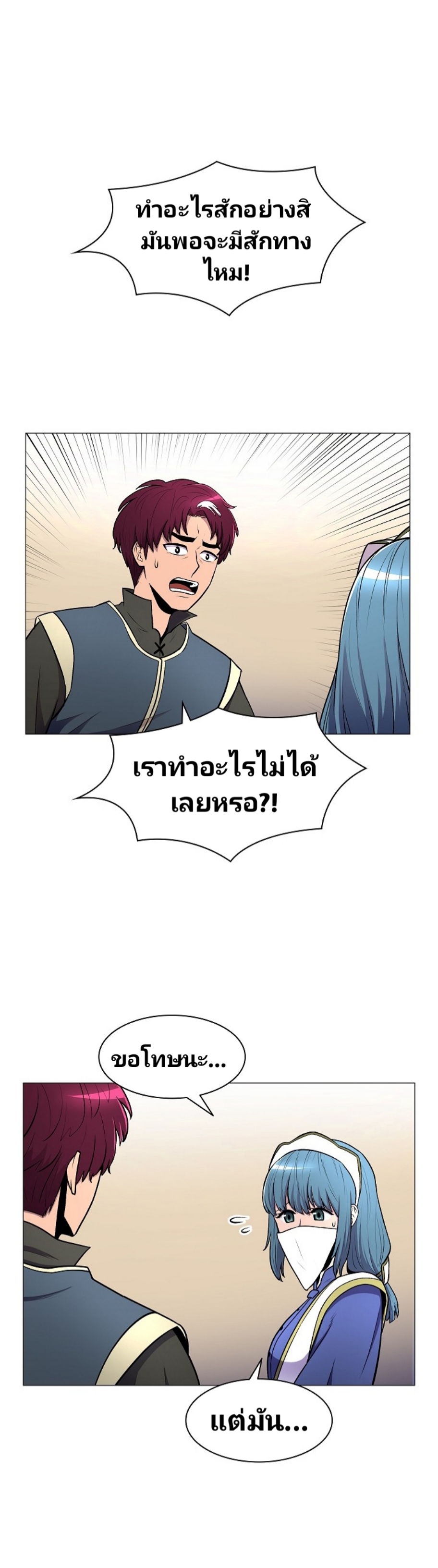 อ่านมังงะ การ์ตูน