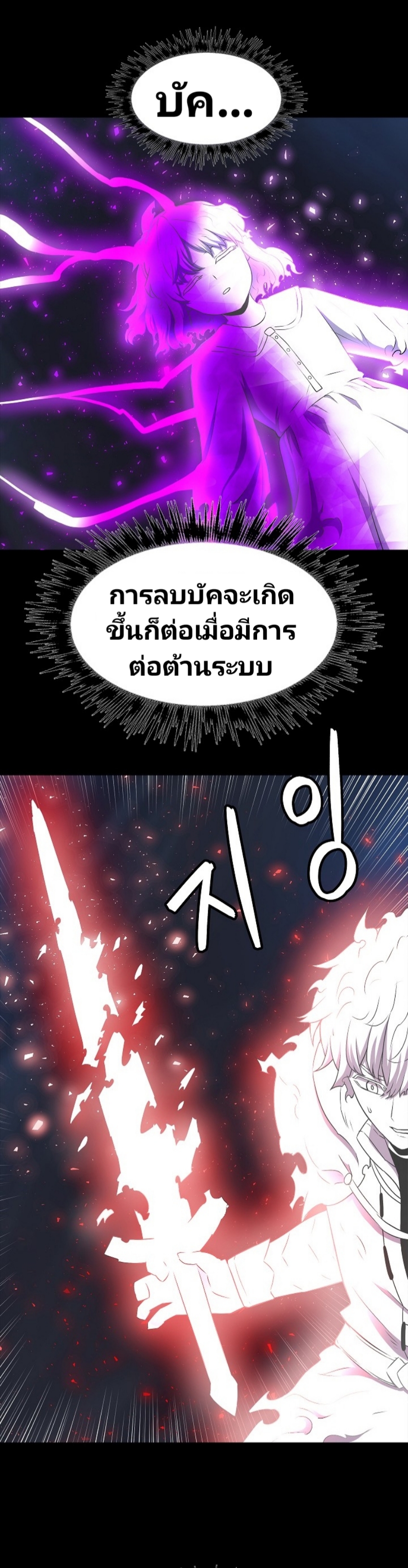 อ่านมังงะ การ์ตูน