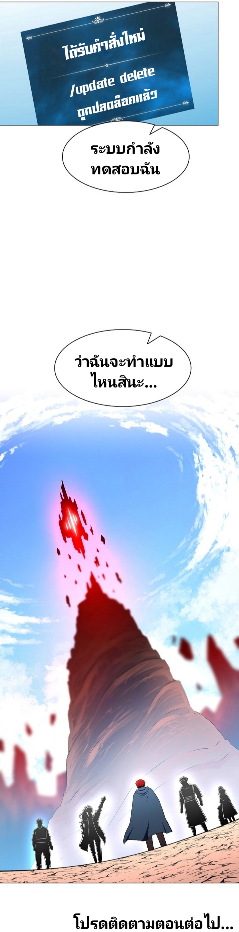 อ่านมังงะ การ์ตูน