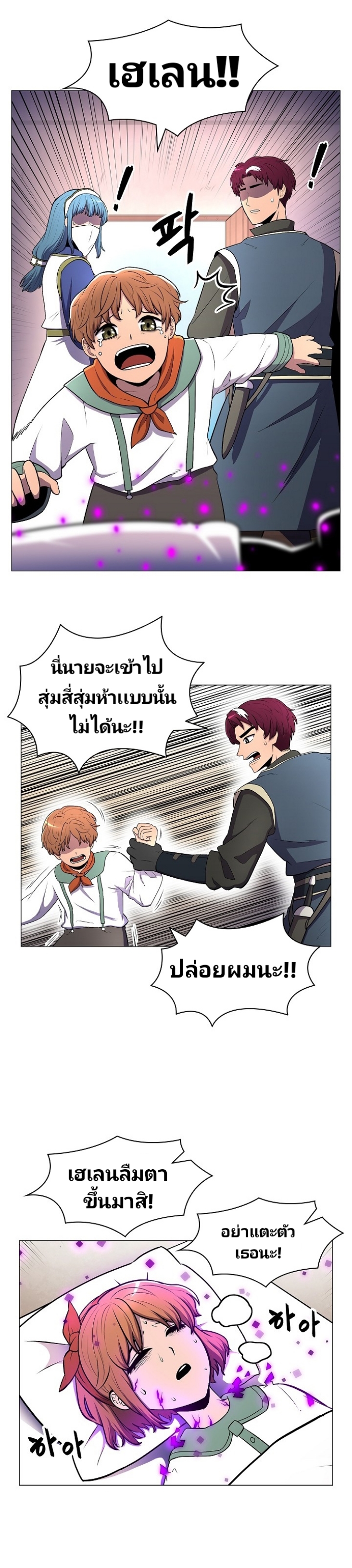 อ่านมังงะ การ์ตูน