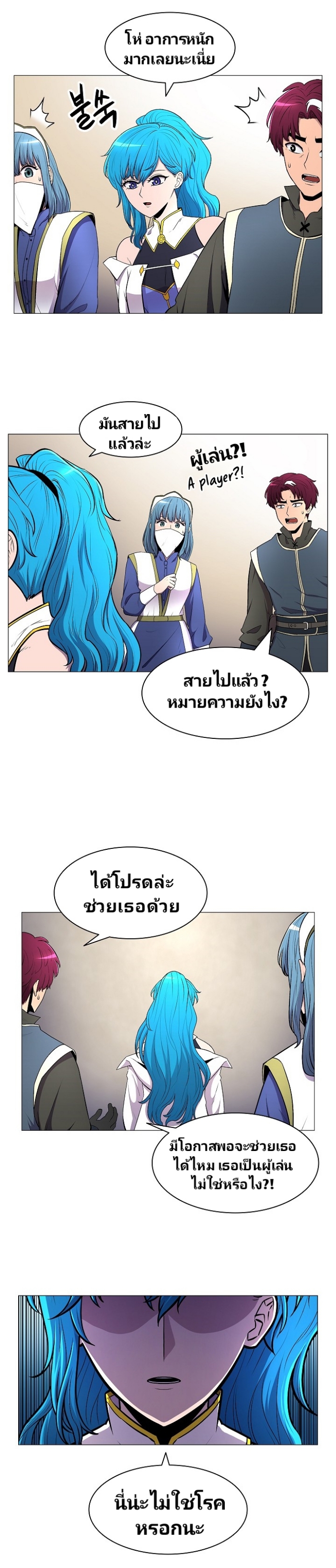 อ่านมังงะ การ์ตูน