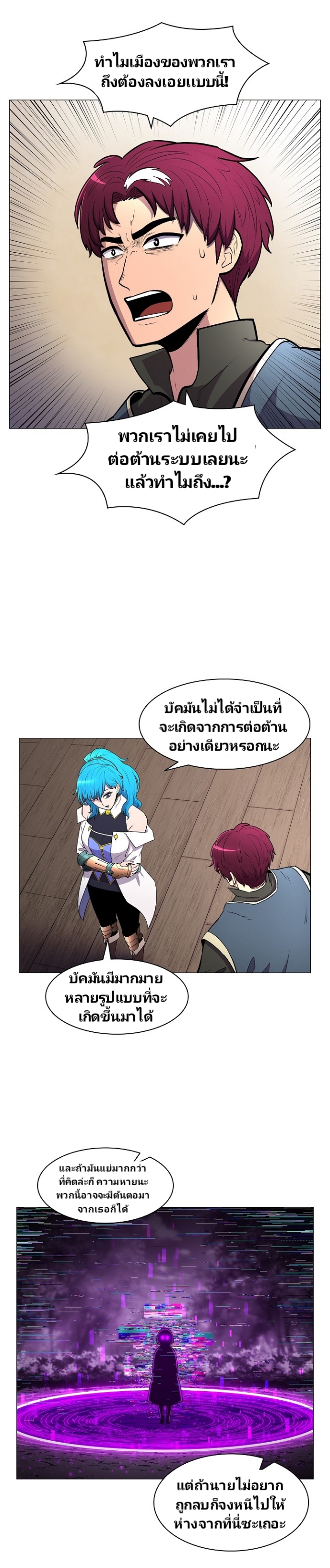 อ่านมังงะ การ์ตูน