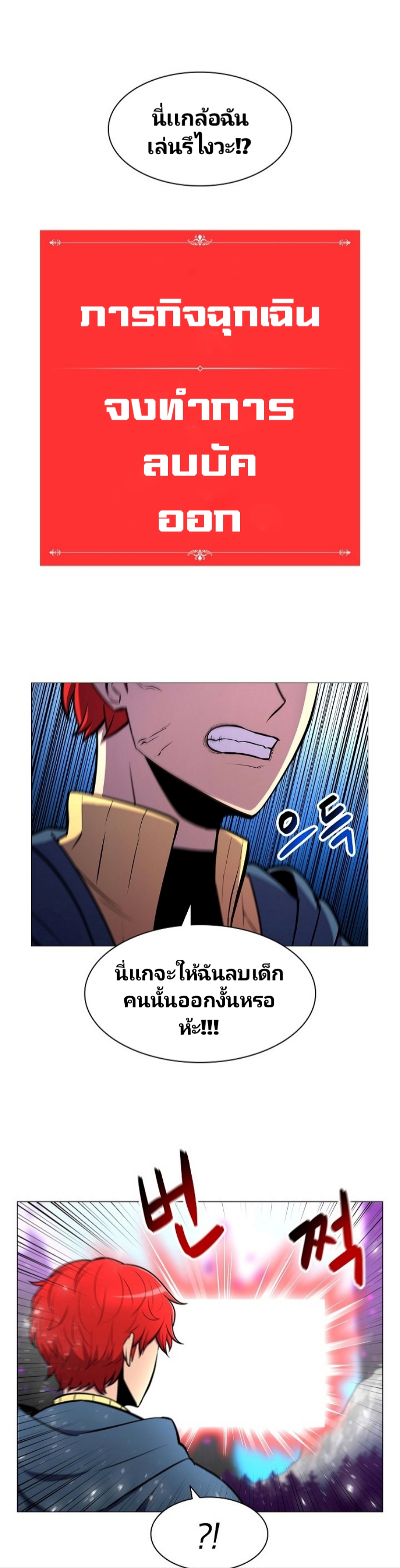 อ่านมังงะ การ์ตูน