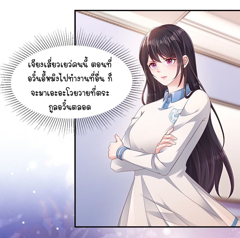 อ่านมังงะ