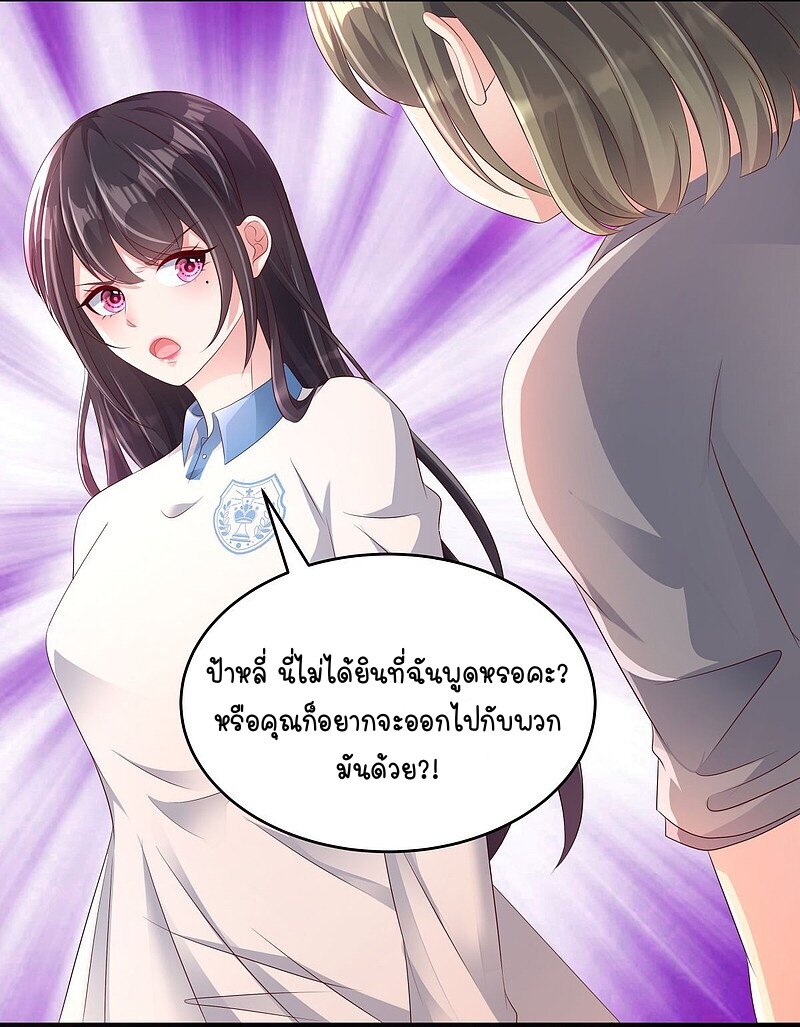 อ่านมังงะ