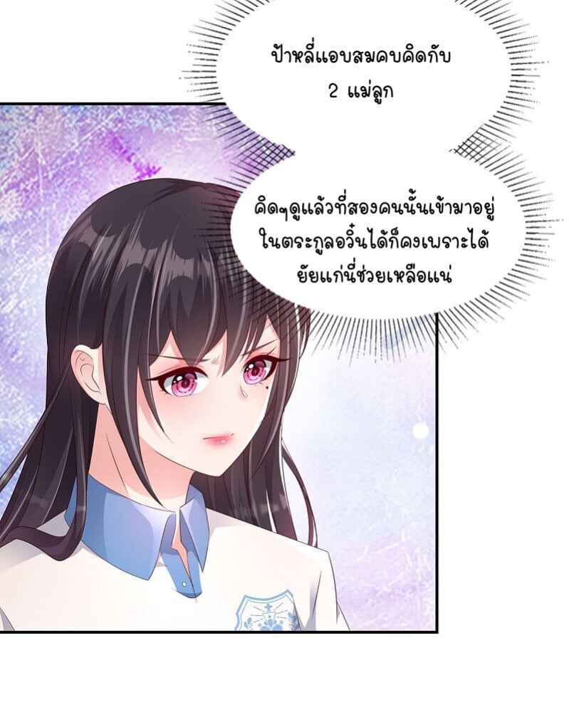 อ่านมังงะ