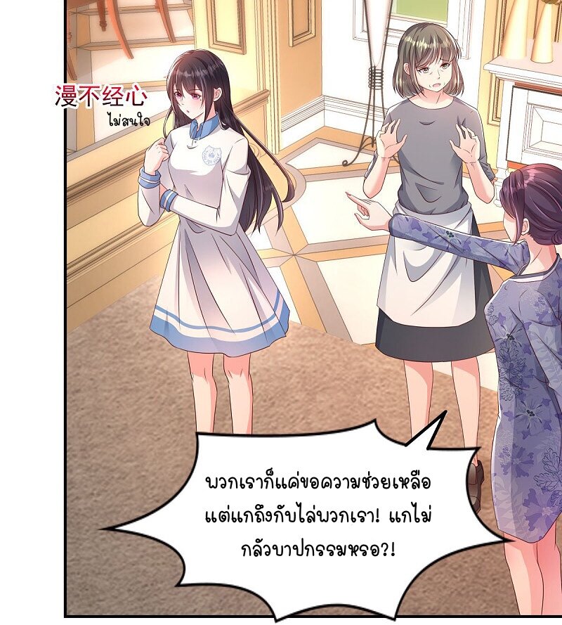 อ่านมังงะ