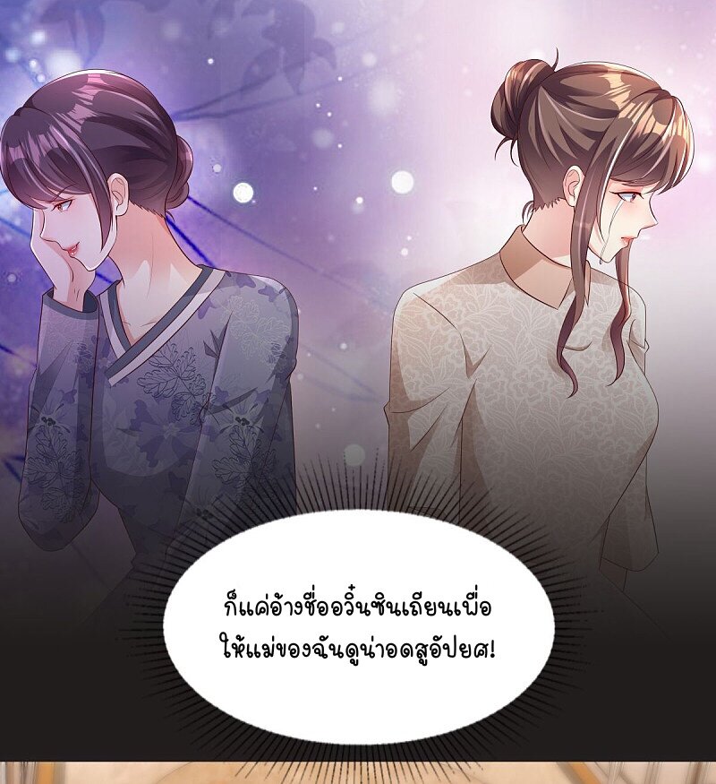 อ่านมังงะ