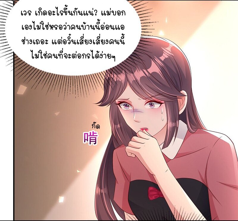 อ่านมังงะ