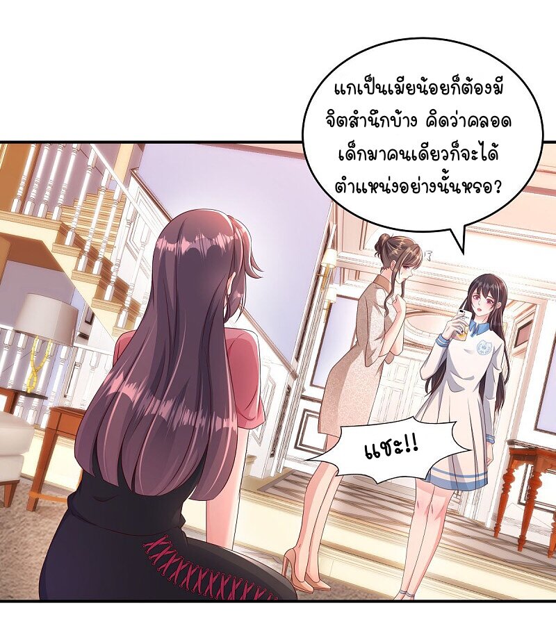 อ่านมังงะ