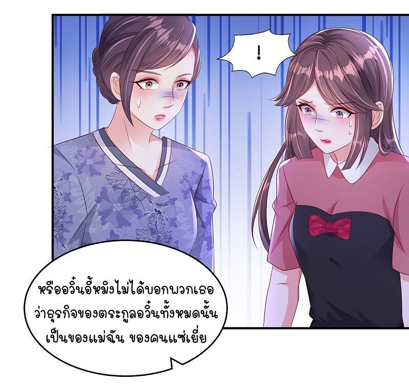 อ่านมังงะ