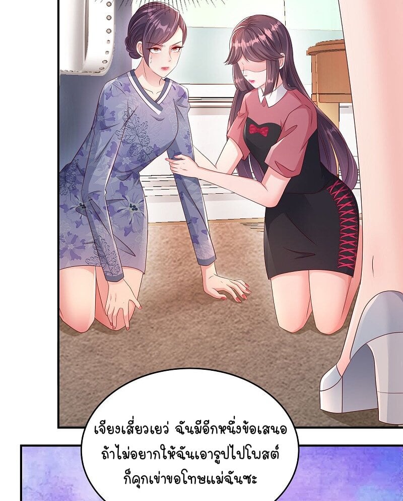 อ่านมังงะ