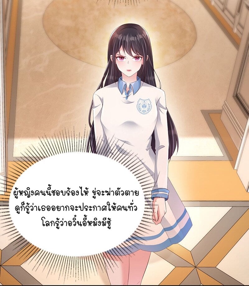 อ่านมังงะ