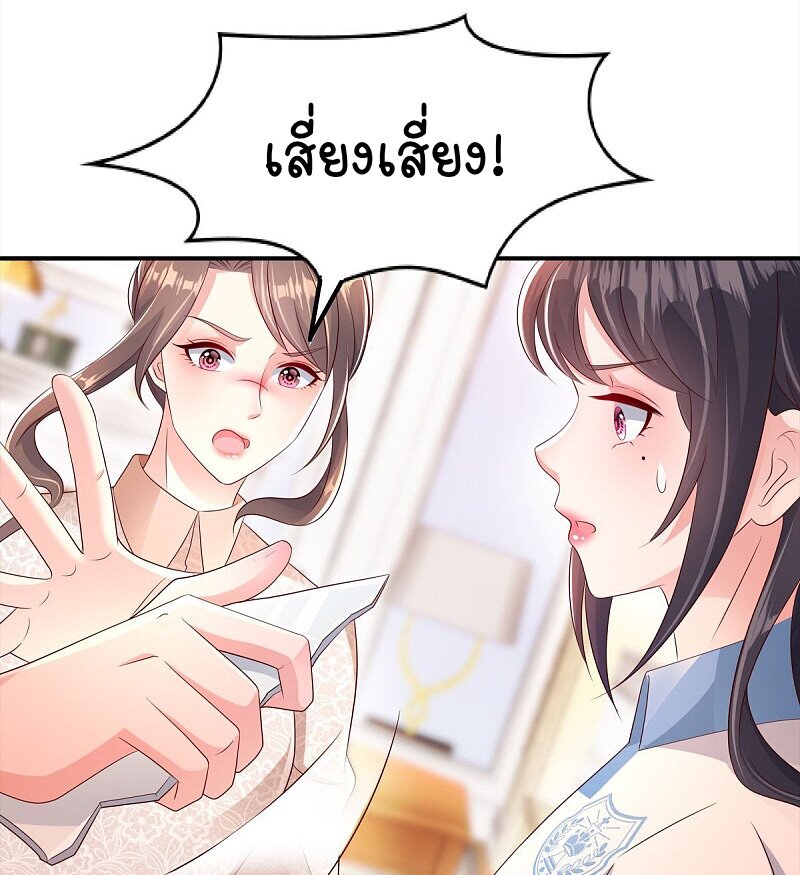 อ่านมังงะ