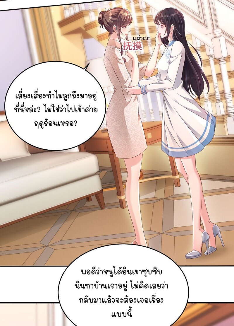 อ่านมังงะ