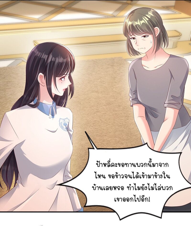 อ่านมังงะ